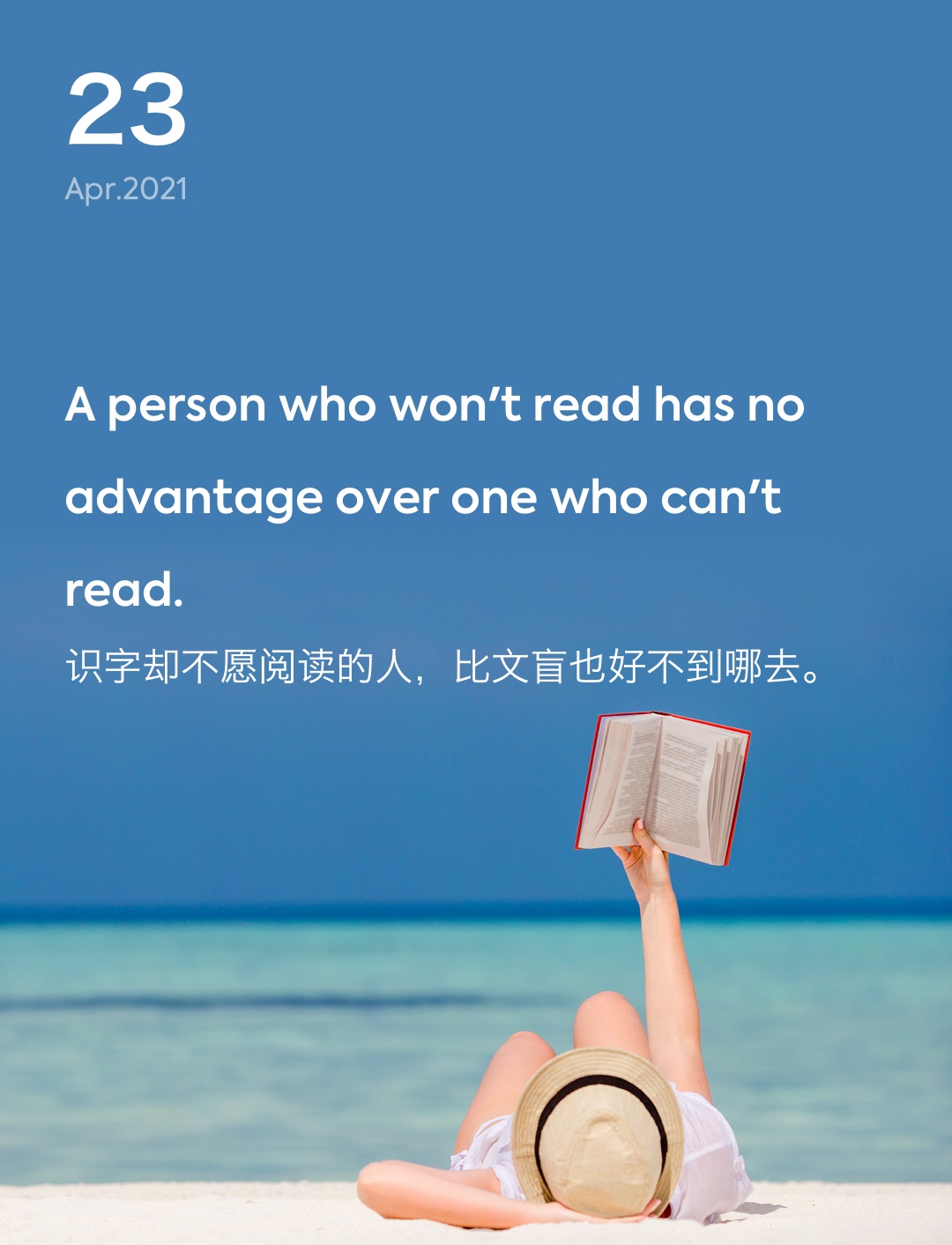 词霸每日一句