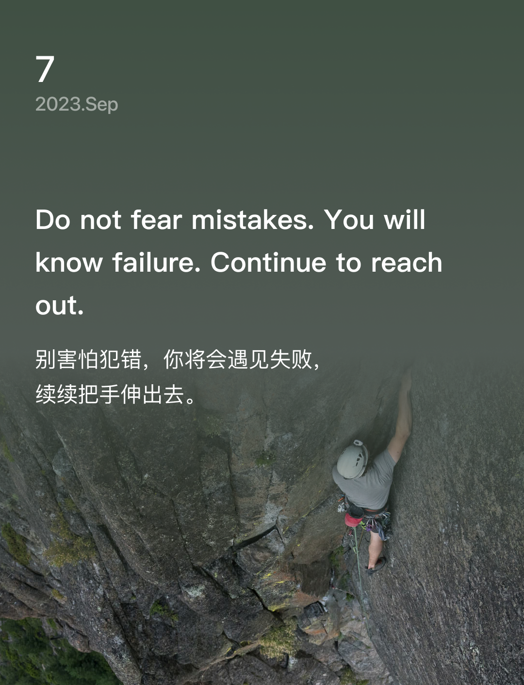 词霸每日一句