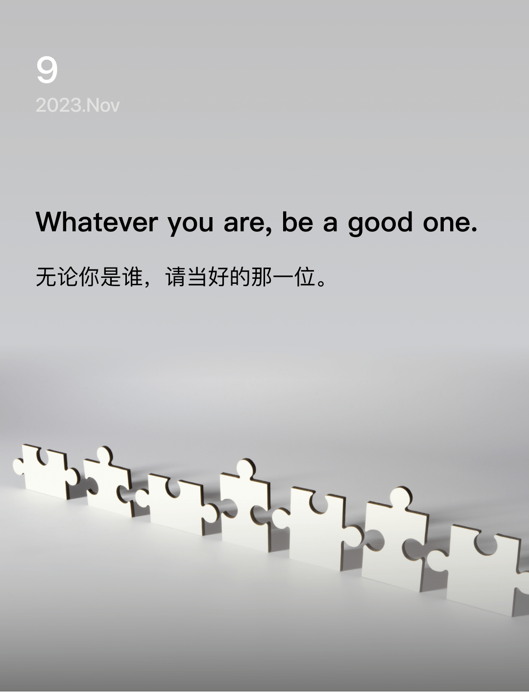 词霸每日一句