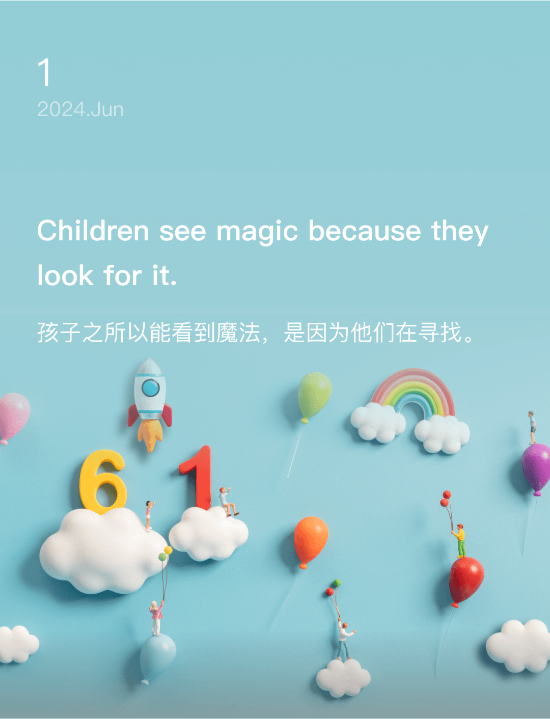 词霸每日一句