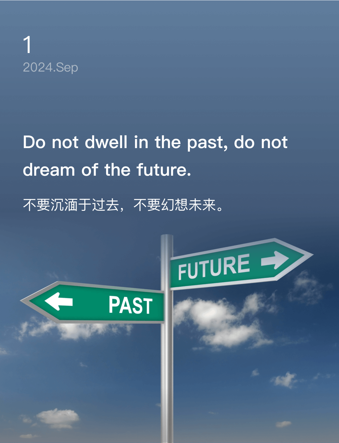 词霸每日一句