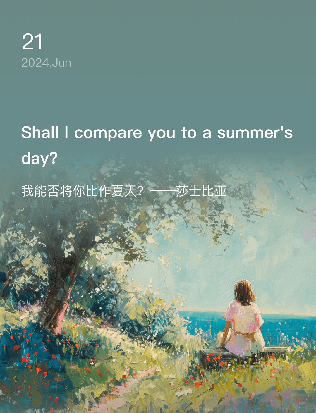 词霸每日一句