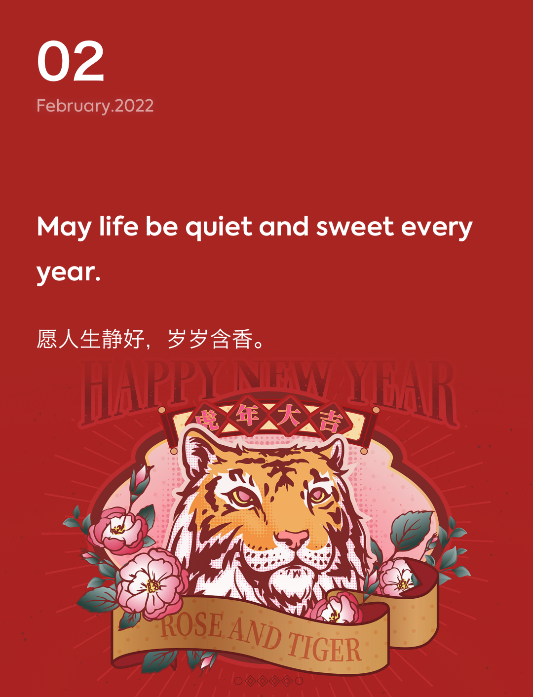 词霸每日一句