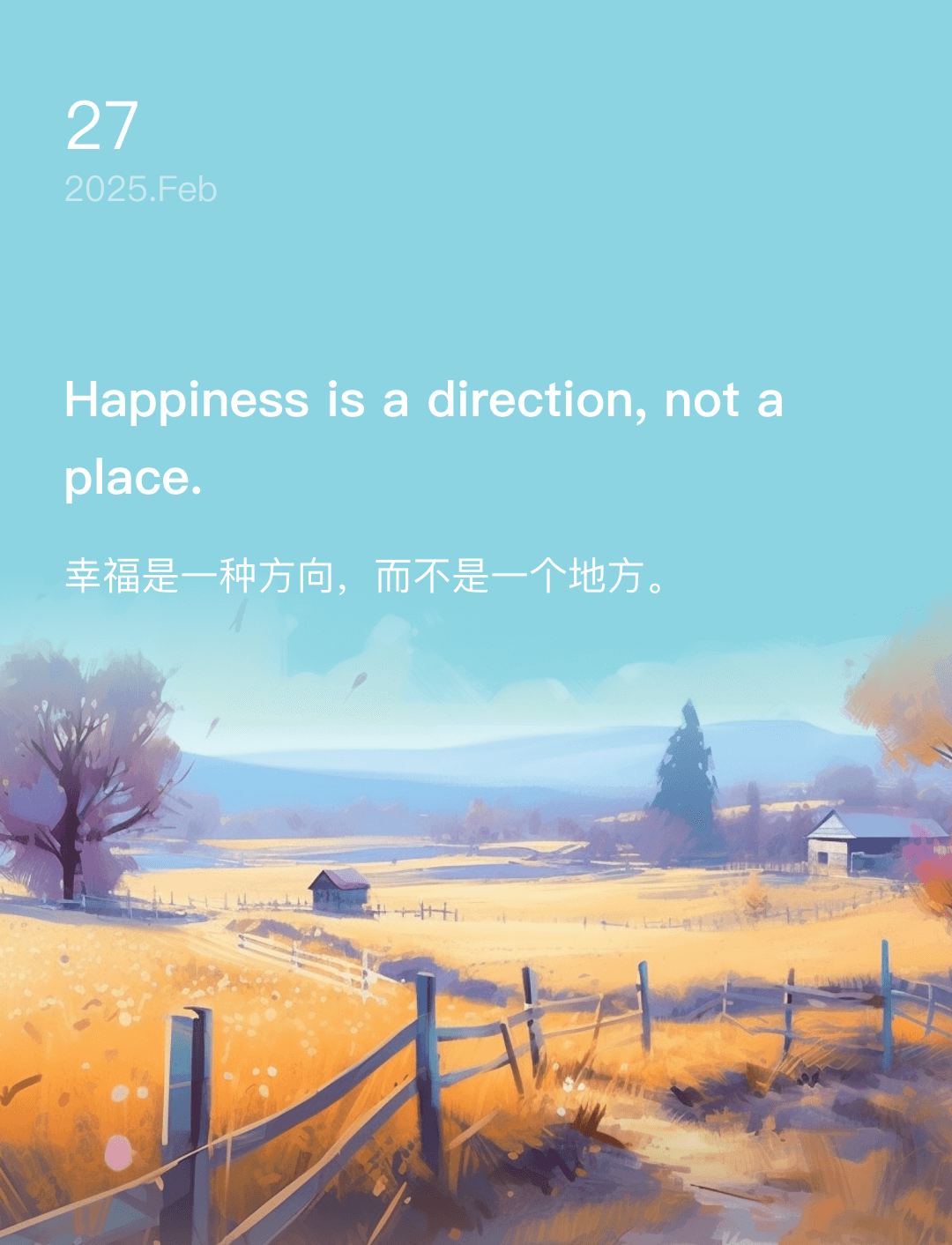 词霸每日一句