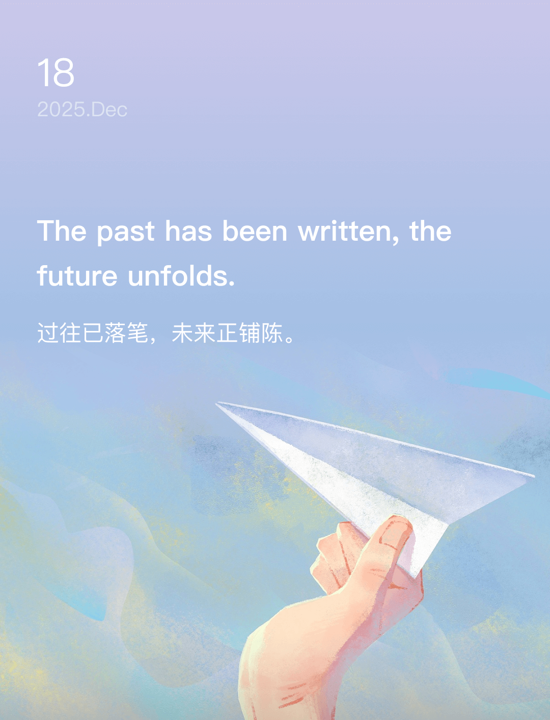 词霸每日一句