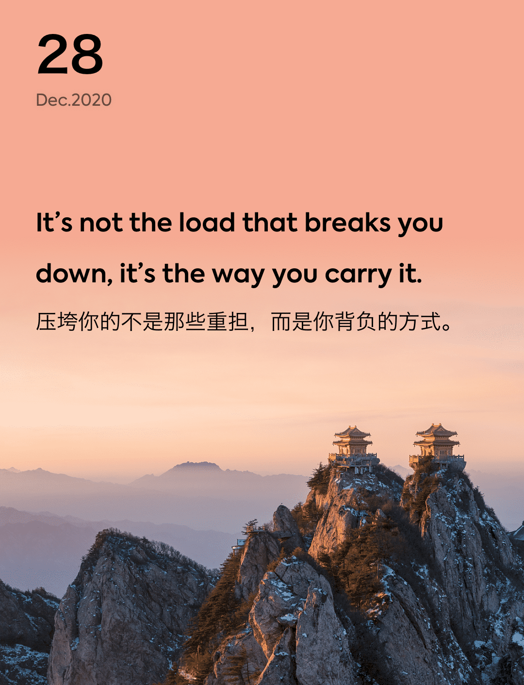 词霸每日一句