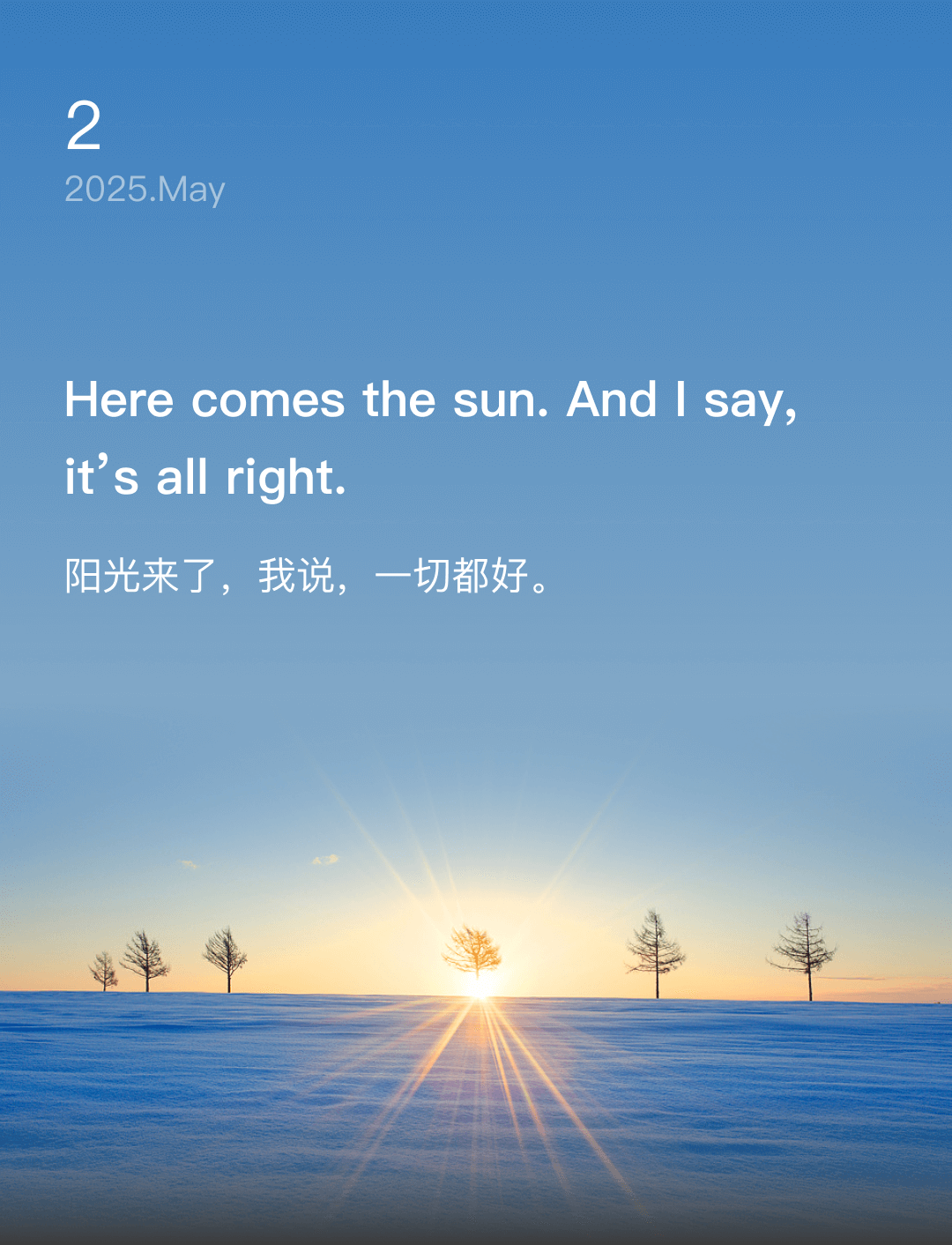 词霸每日一句