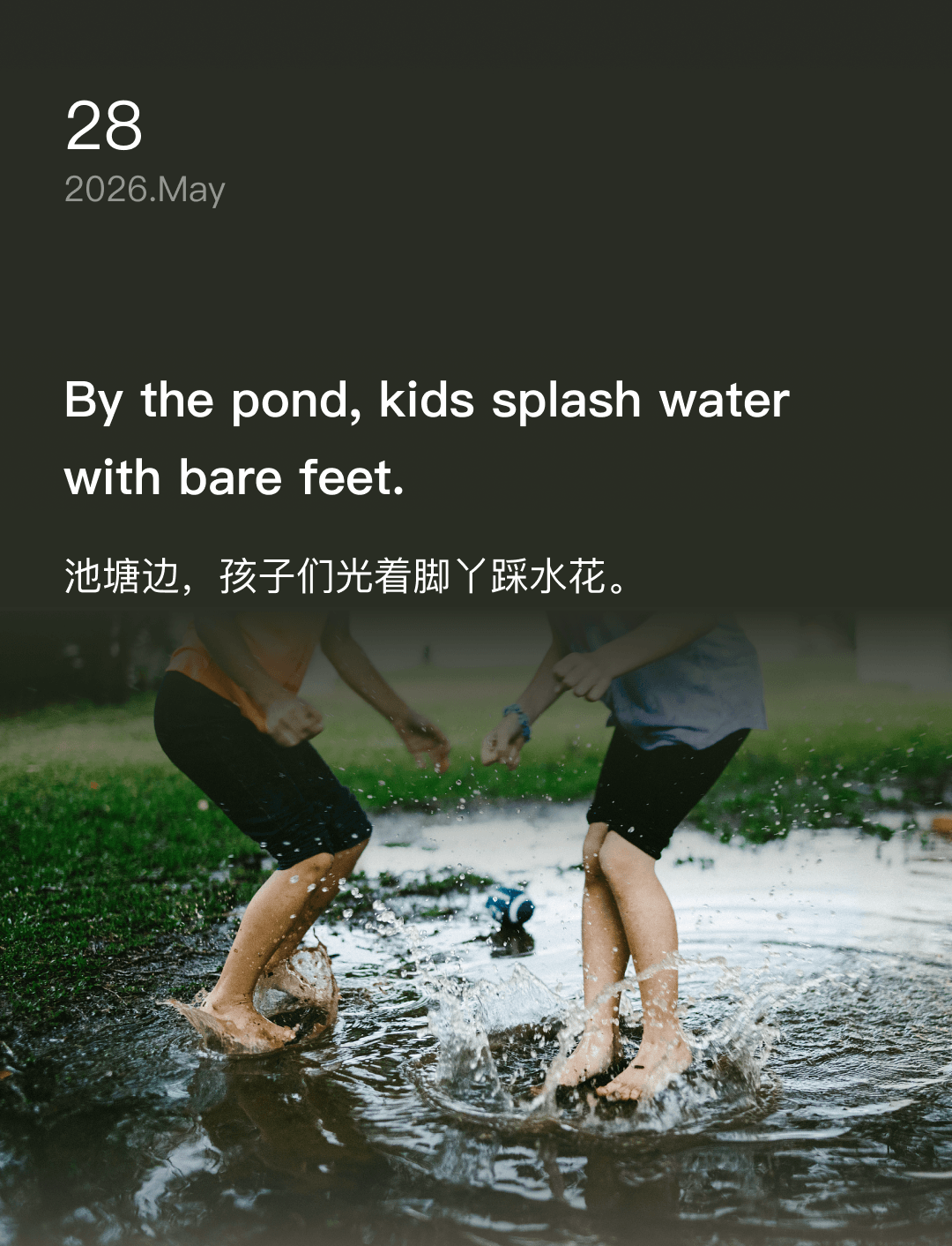词霸每日一句