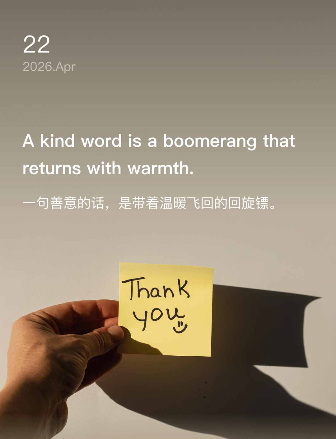 词霸每日一句