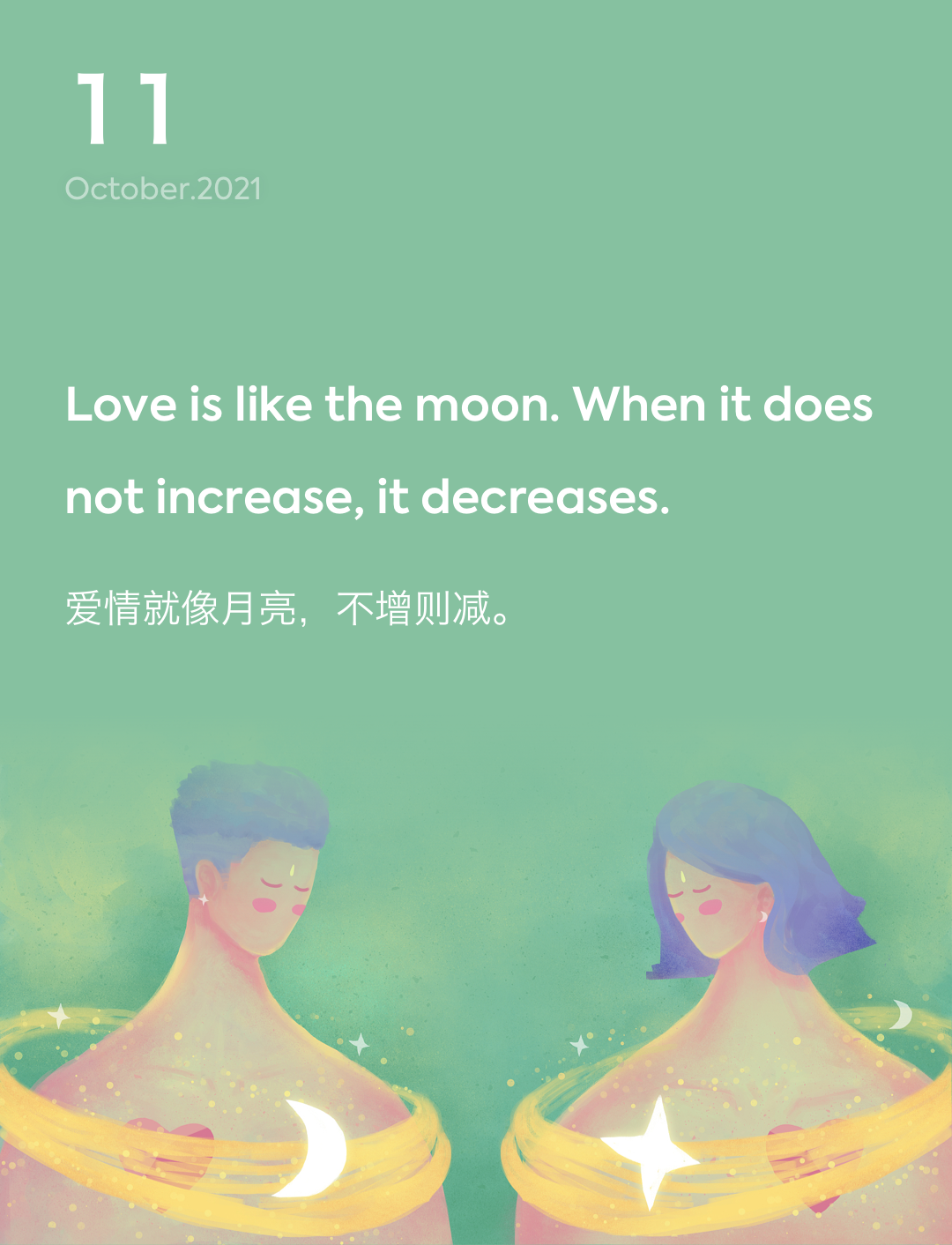 词霸每日一句