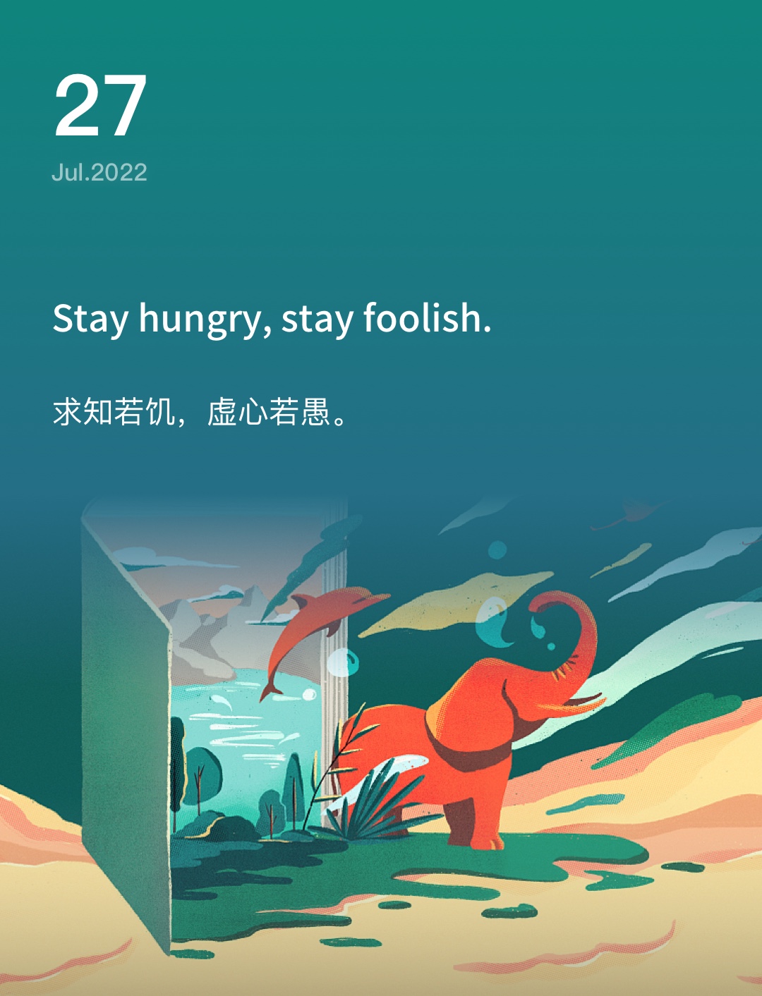 词霸每日一句