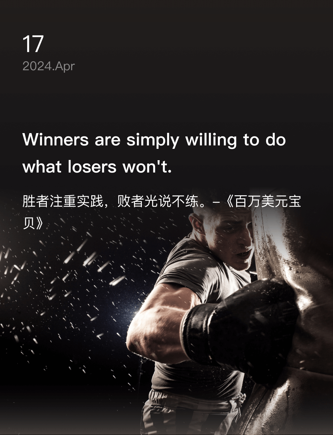 词霸每日一句
