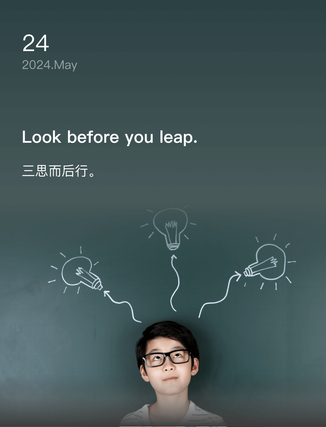 词霸每日一句