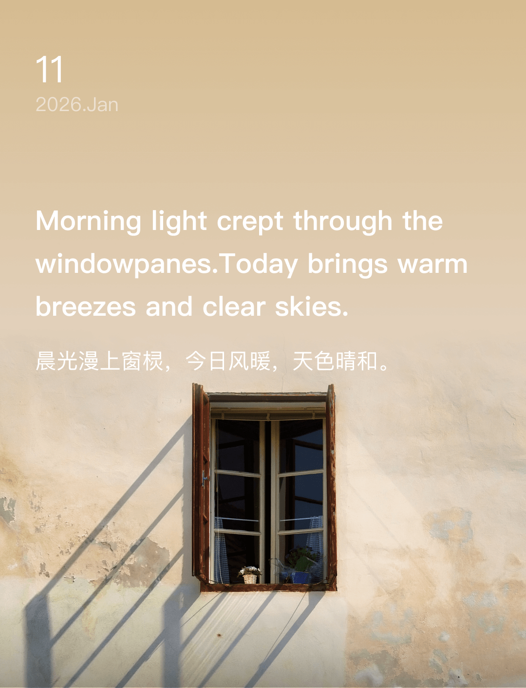 词霸每日一句