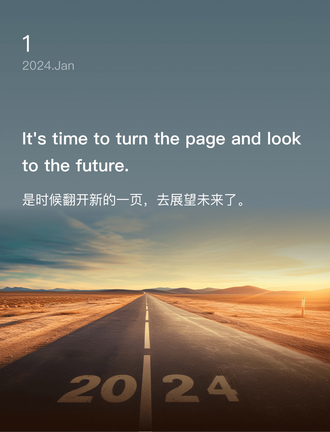 词霸每日一句
