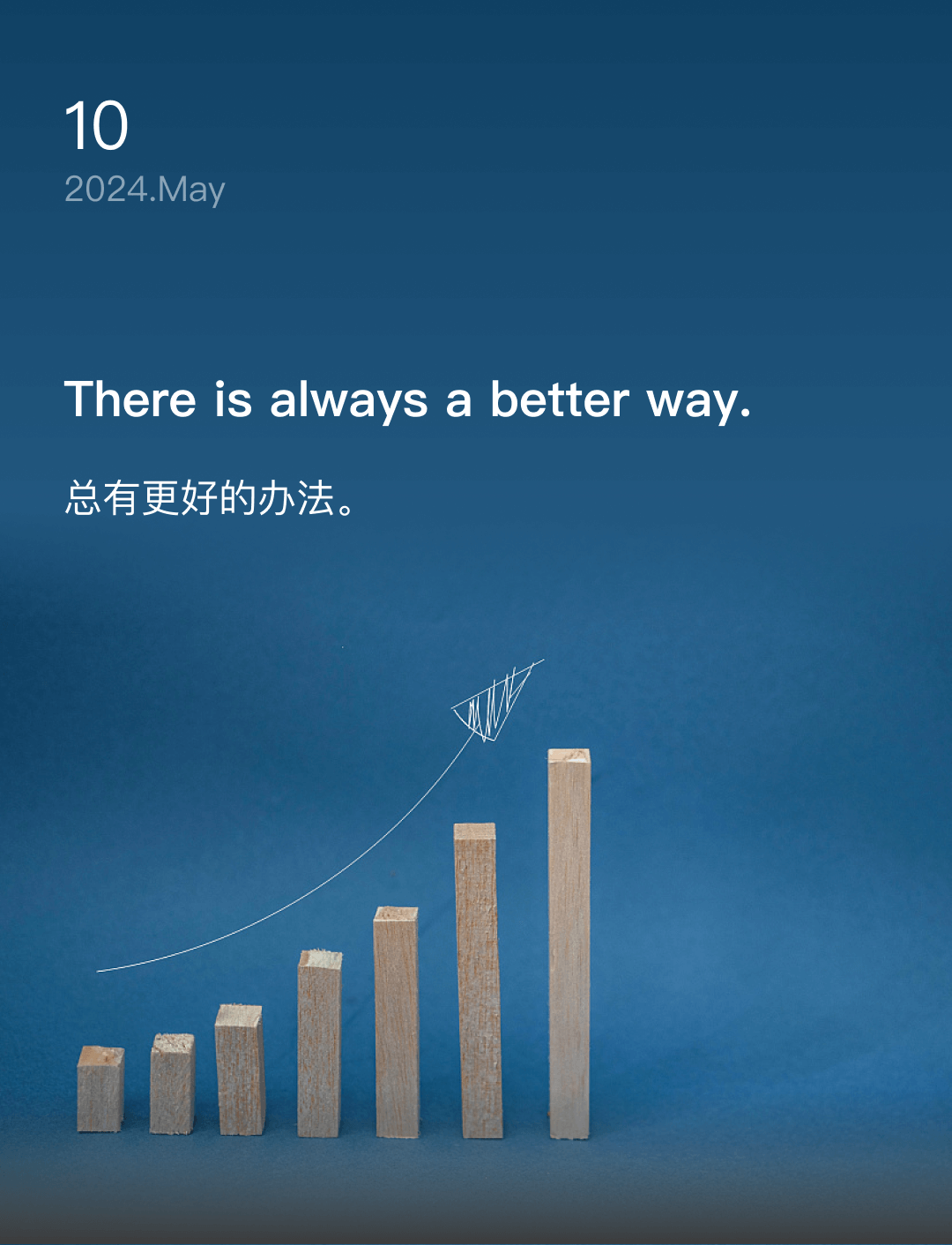 词霸每日一句