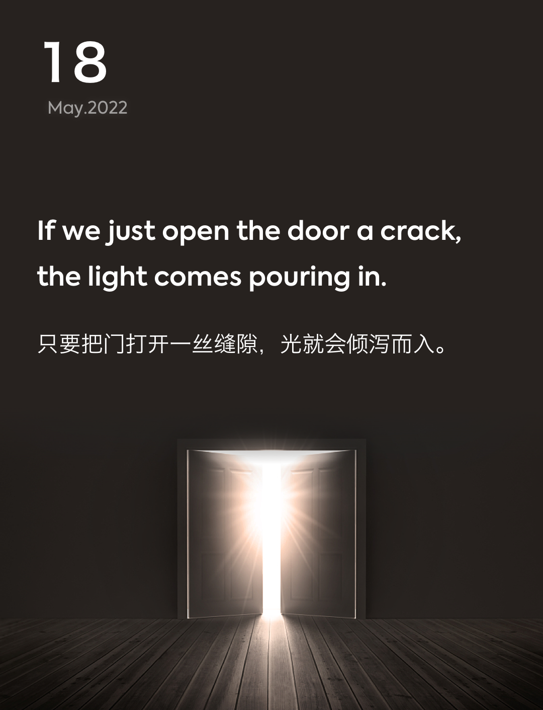 词霸每日一句