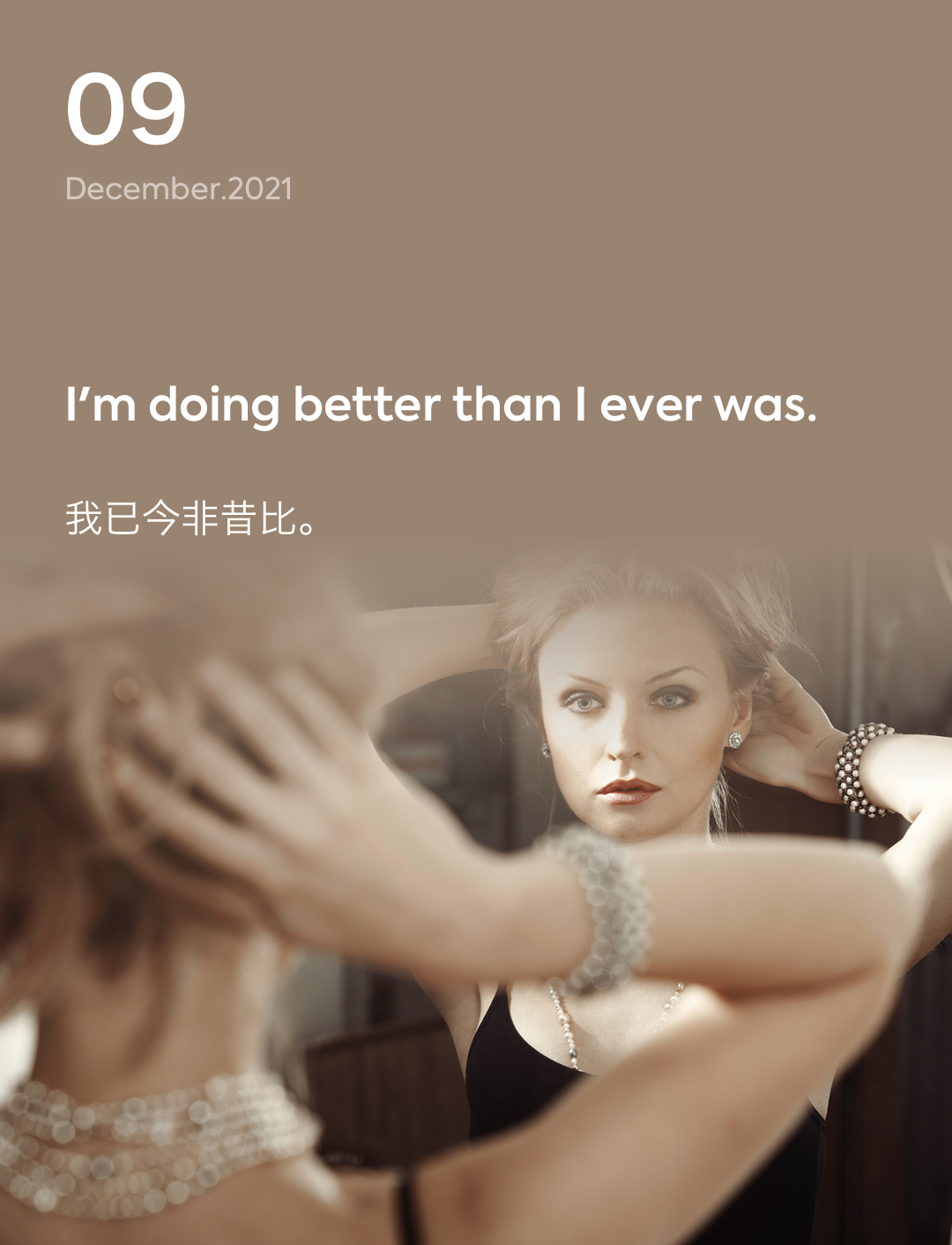 词霸每日一句