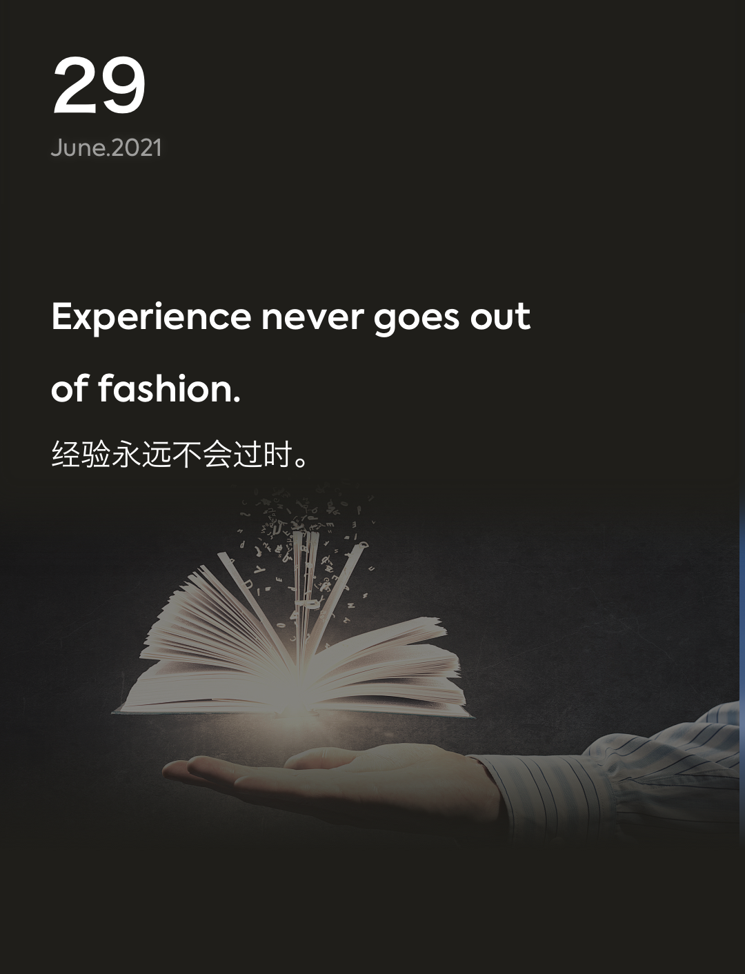 词霸每日一句