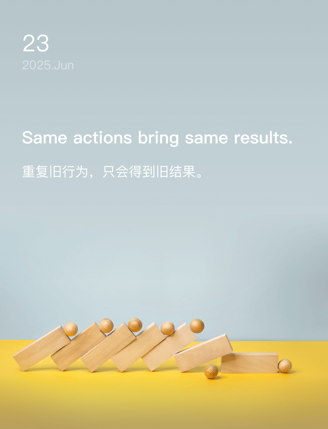 词霸每日一句
