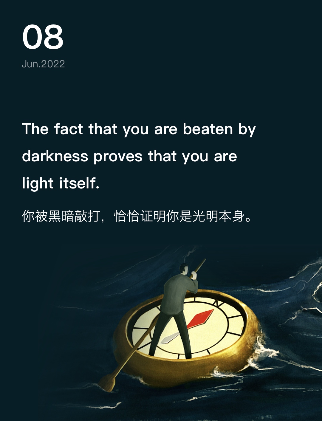 词霸每日一句
