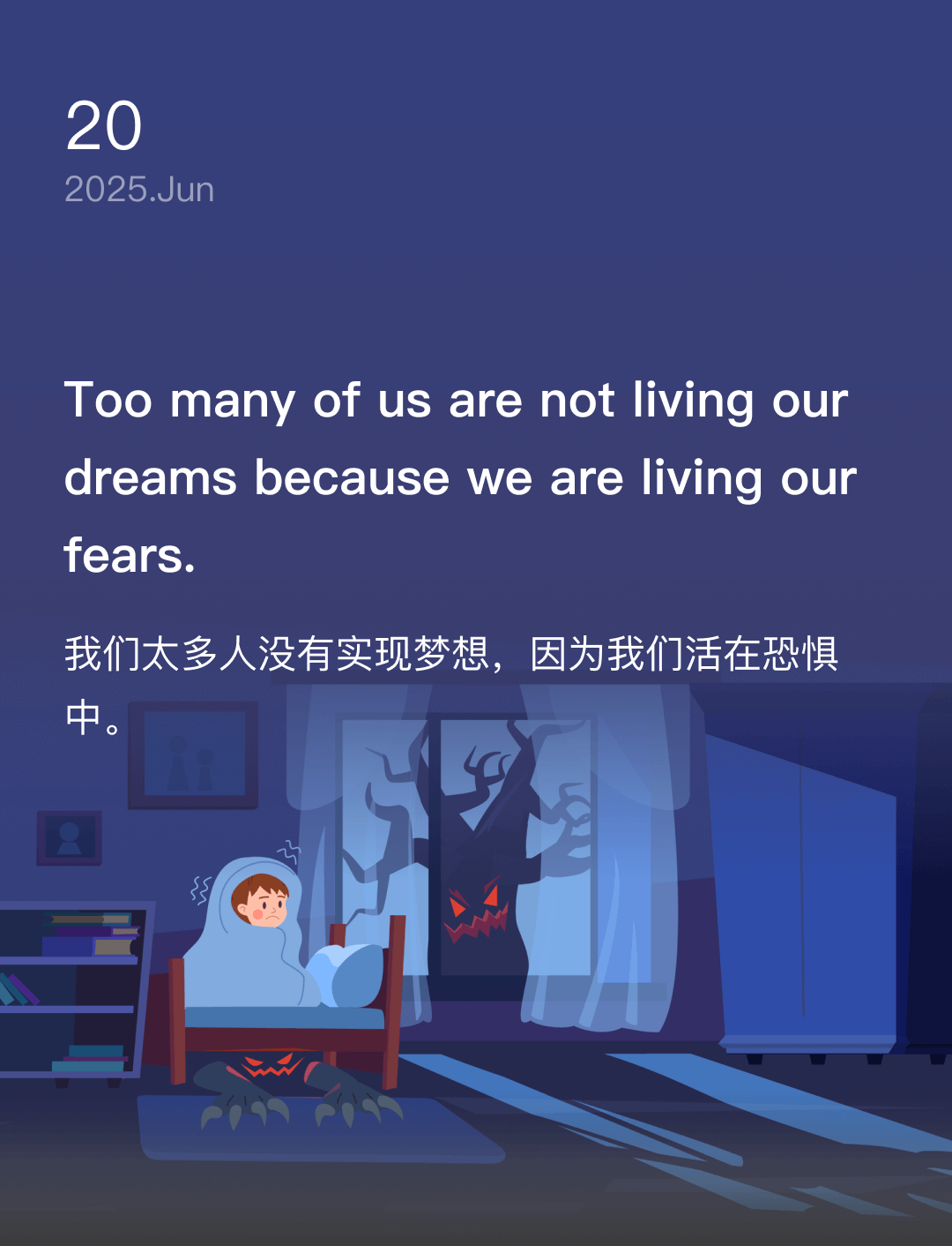 词霸每日一句
