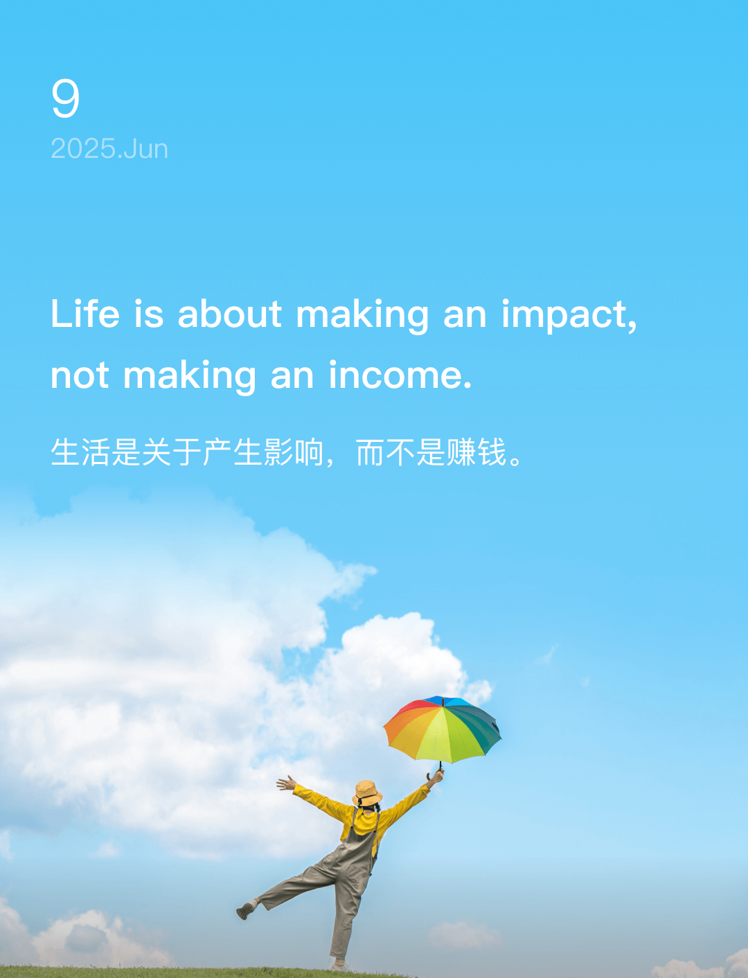 词霸每日一句