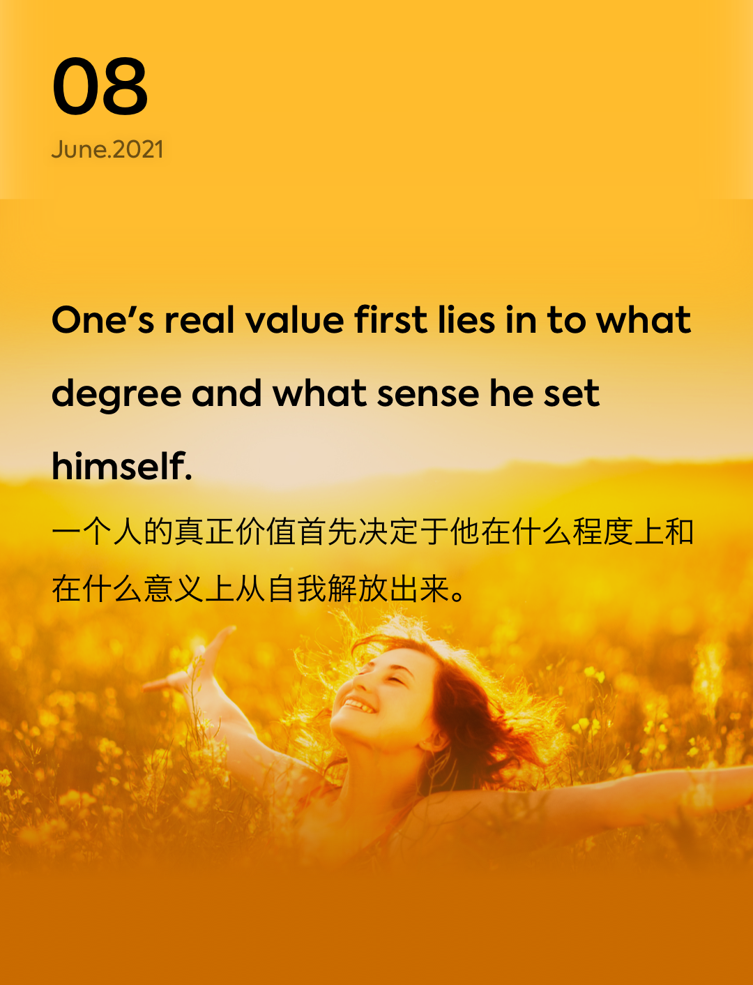 词霸每日一句