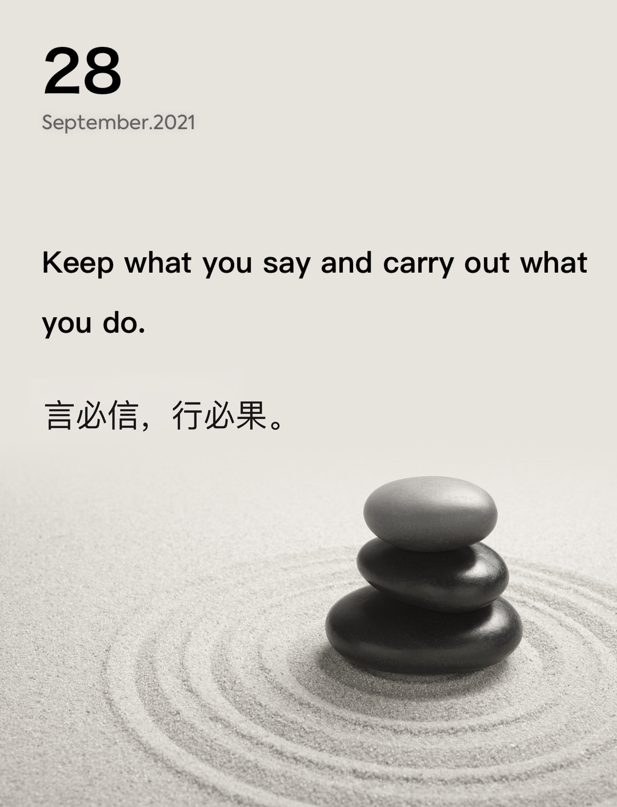 词霸每日一句