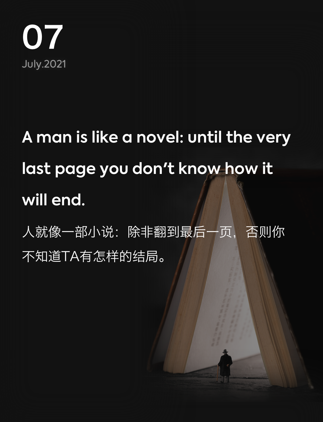 词霸每日一句