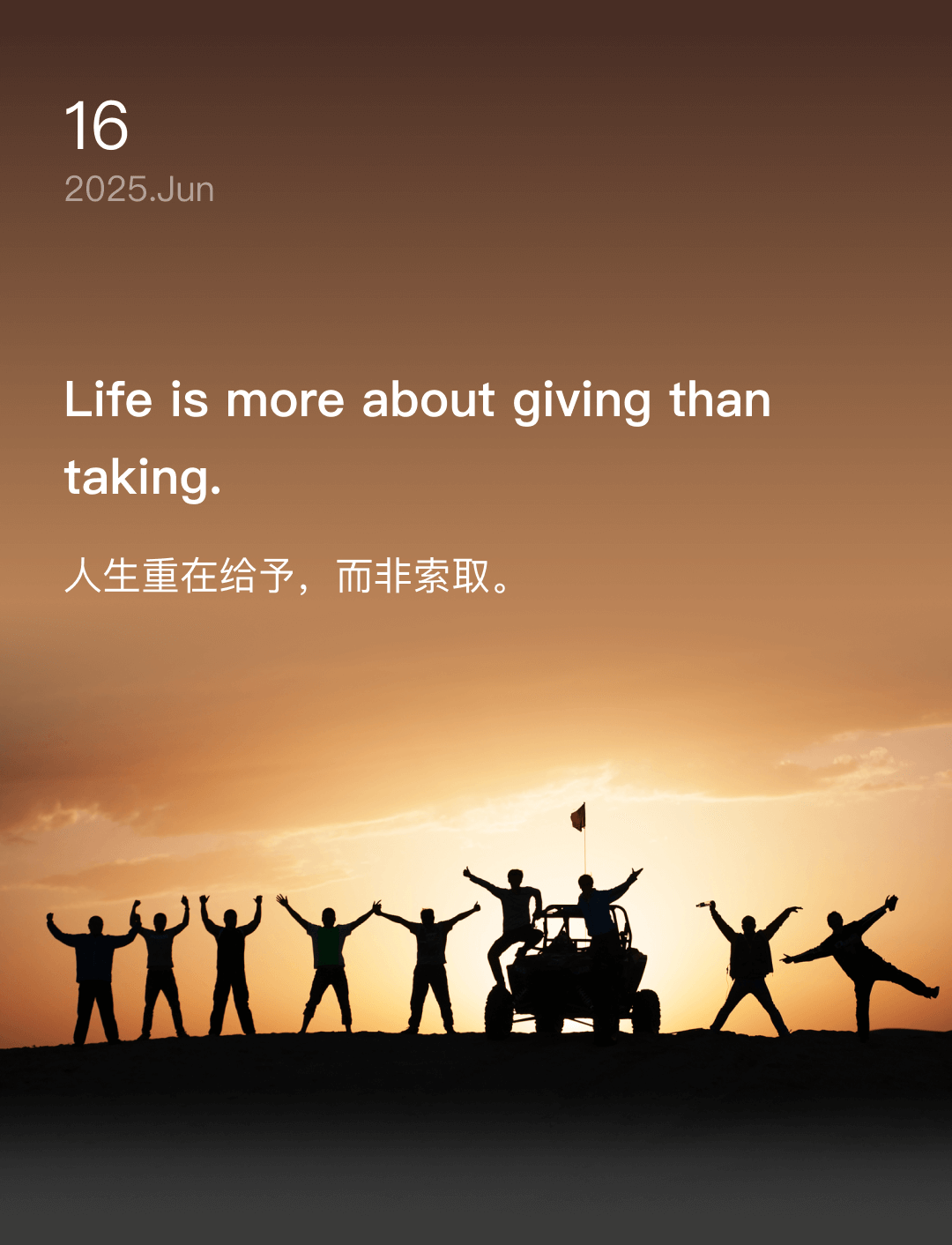 词霸每日一句