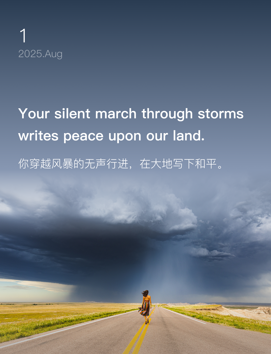词霸每日一句