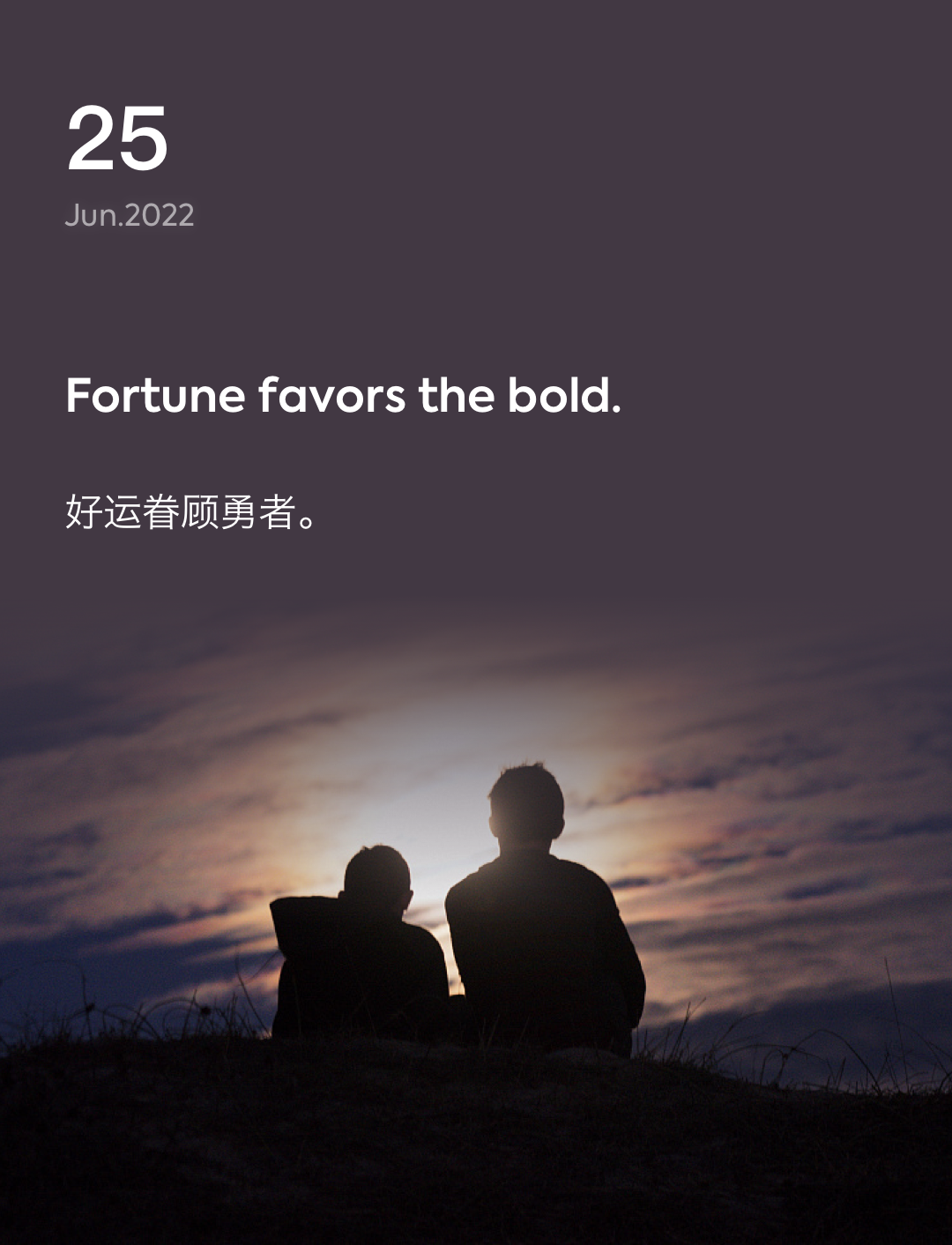 词霸每日一句