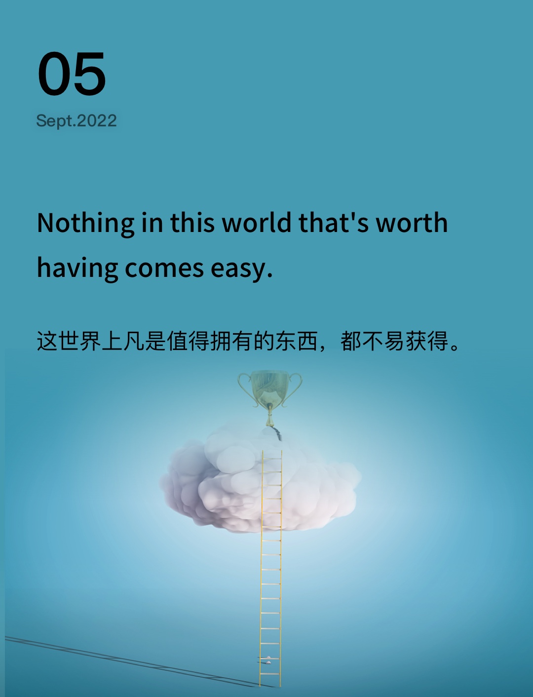 词霸每日一句