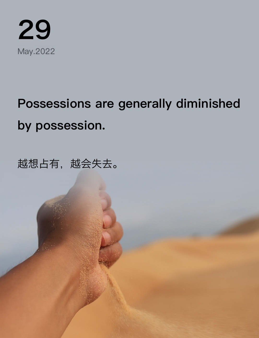 词霸每日一句