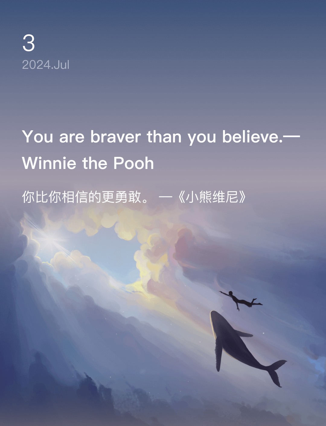词霸每日一句