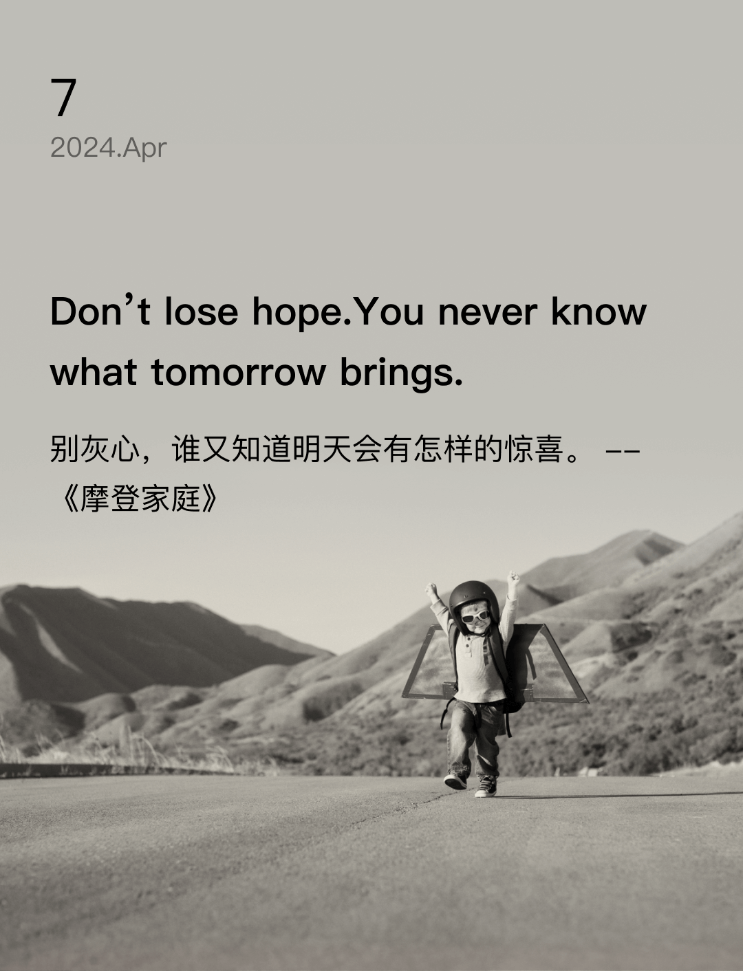 词霸每日一句
