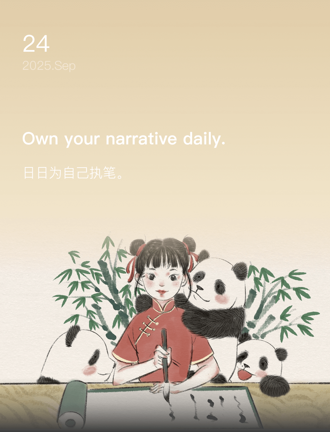 词霸每日一句