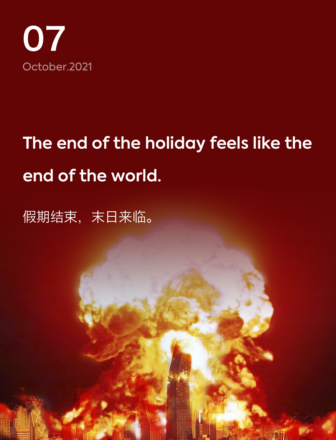 词霸每日一句