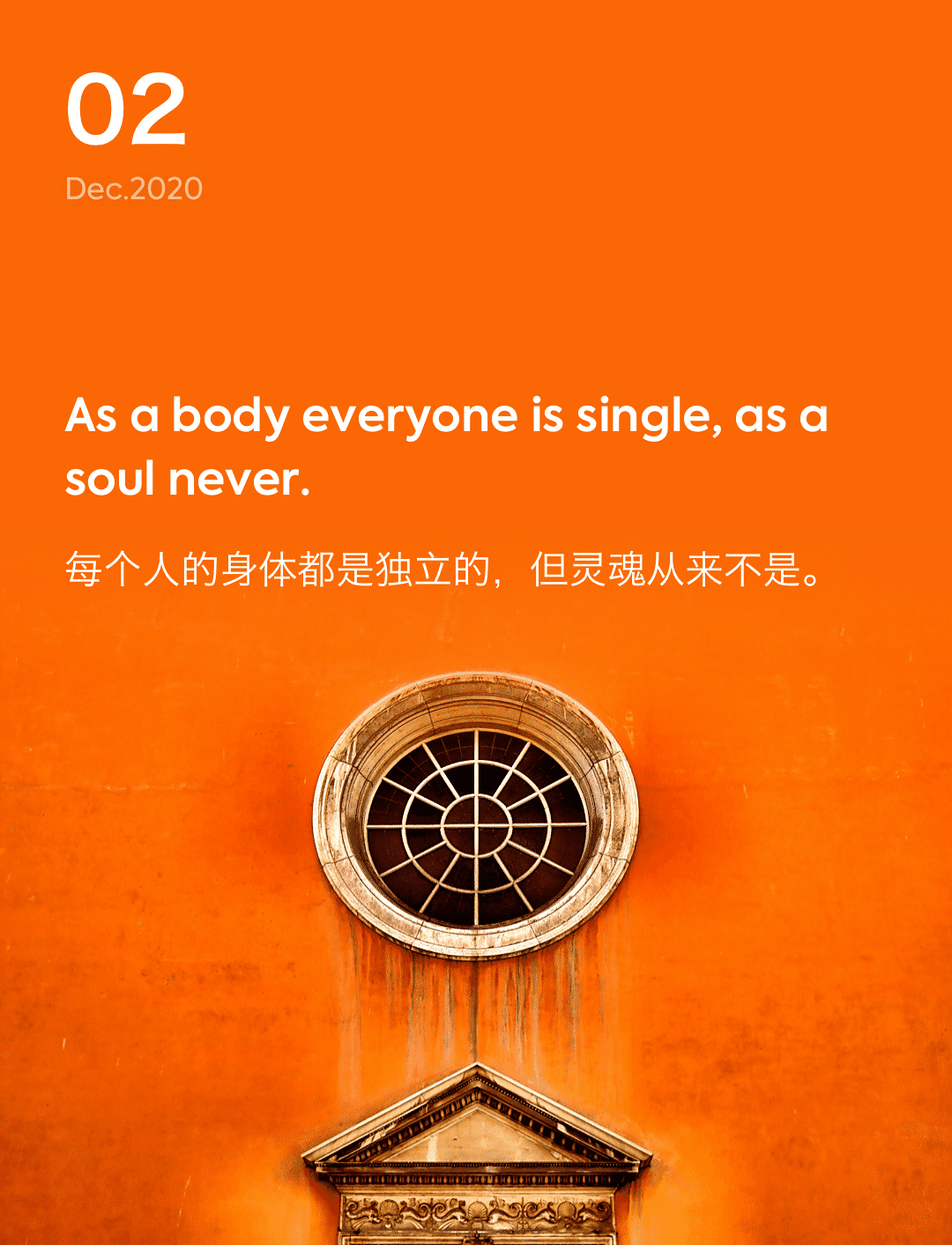 词霸每日一句