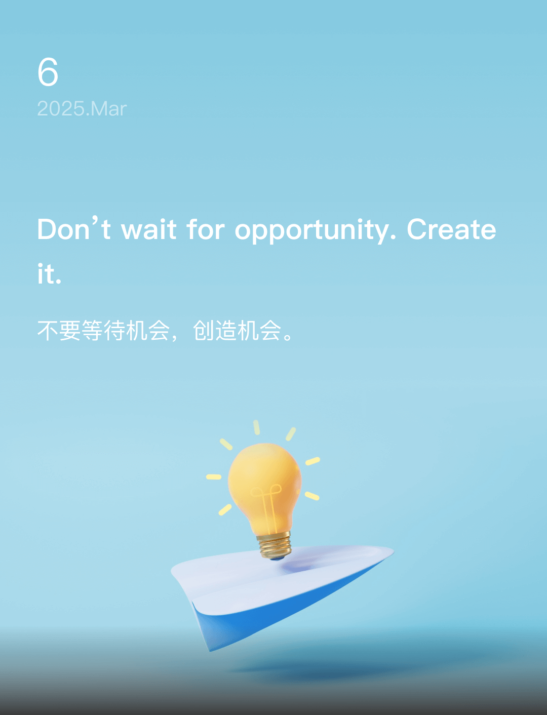 词霸每日一句