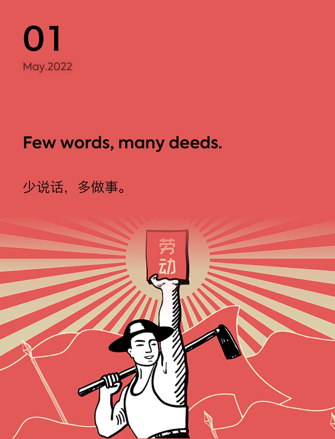 词霸每日一句