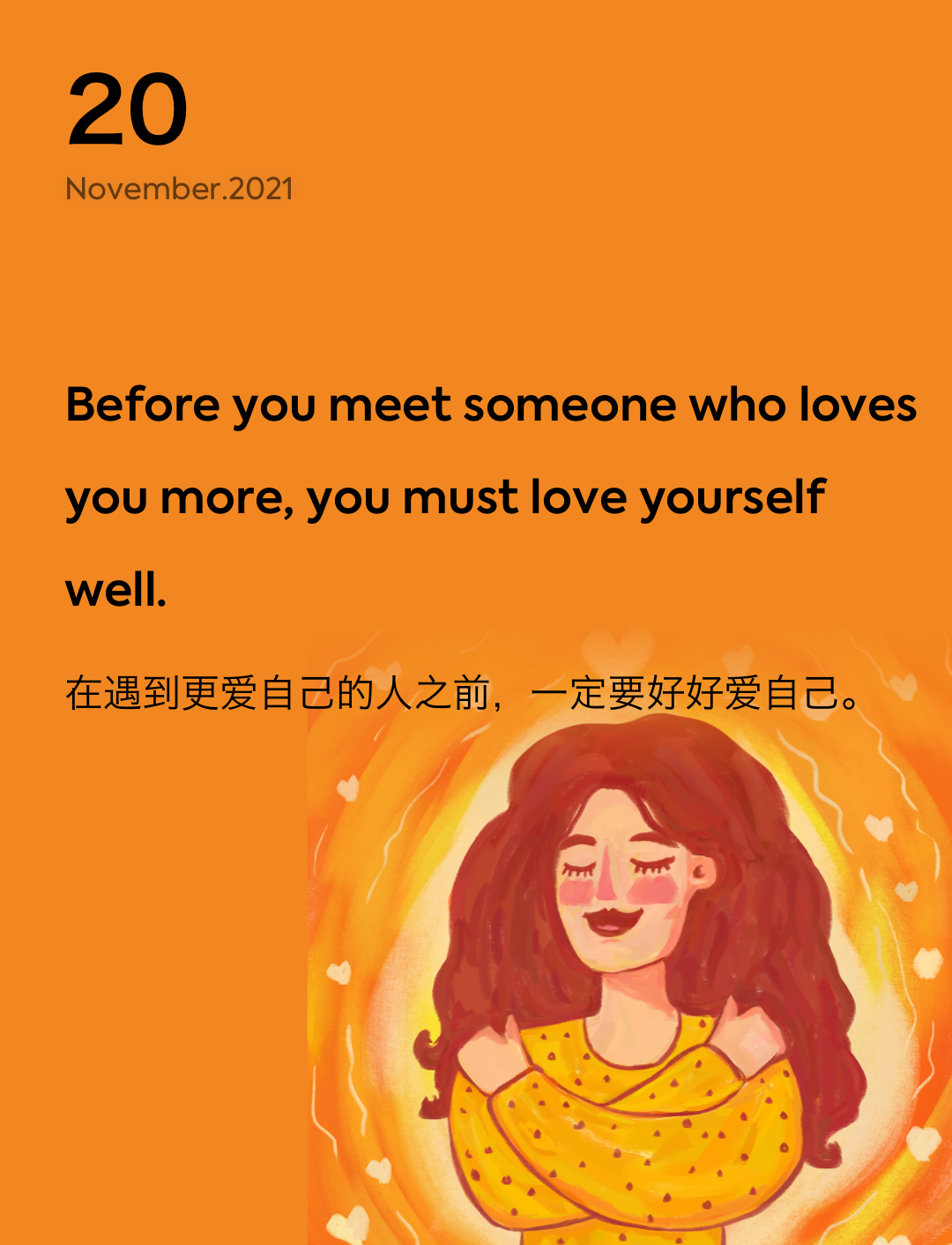词霸每日一句