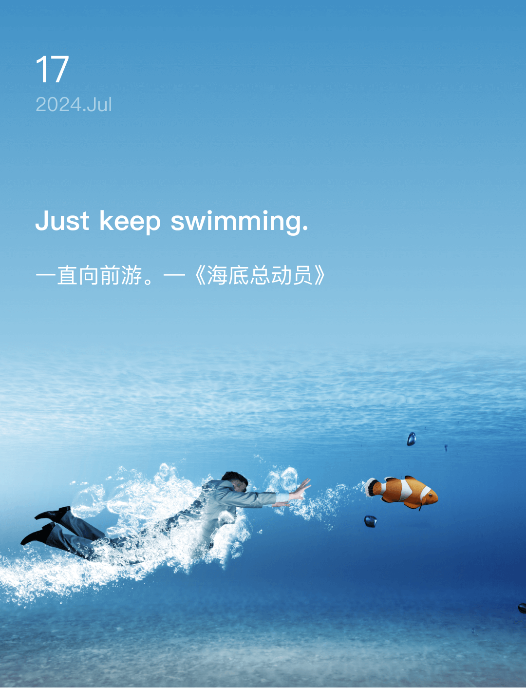 词霸每日一句