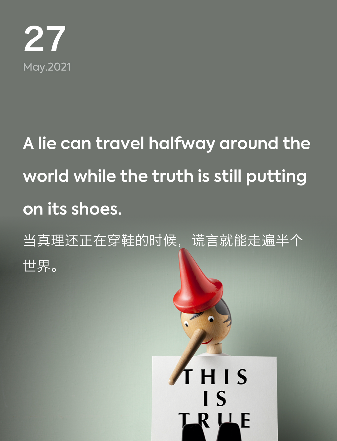 词霸每日一句