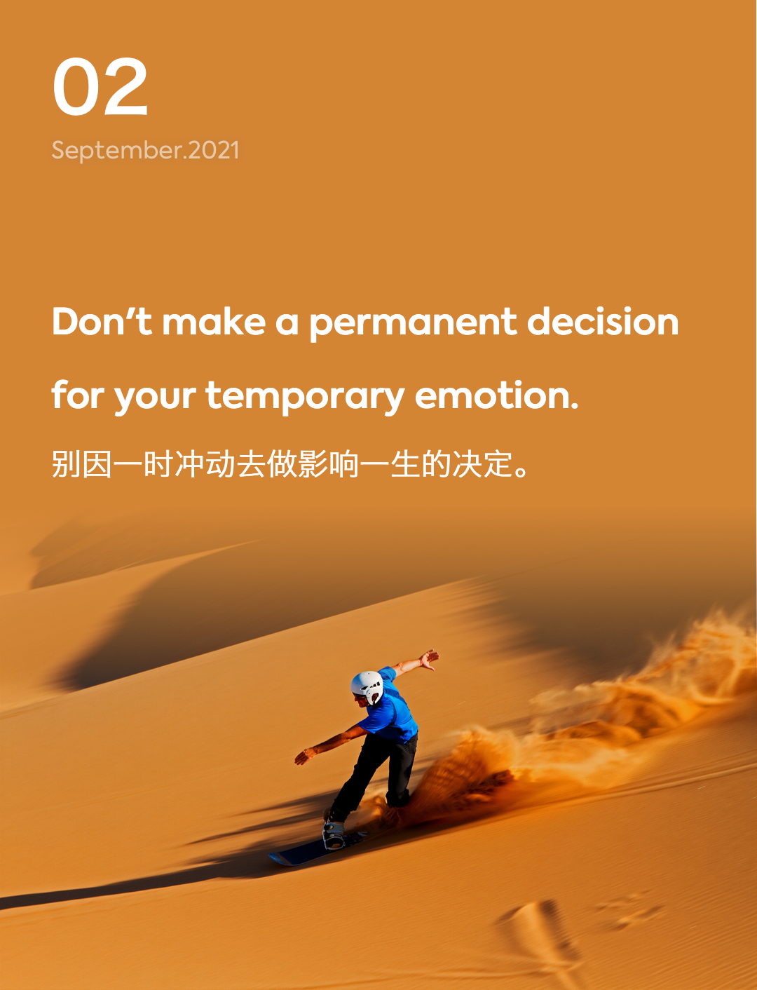 词霸每日一句