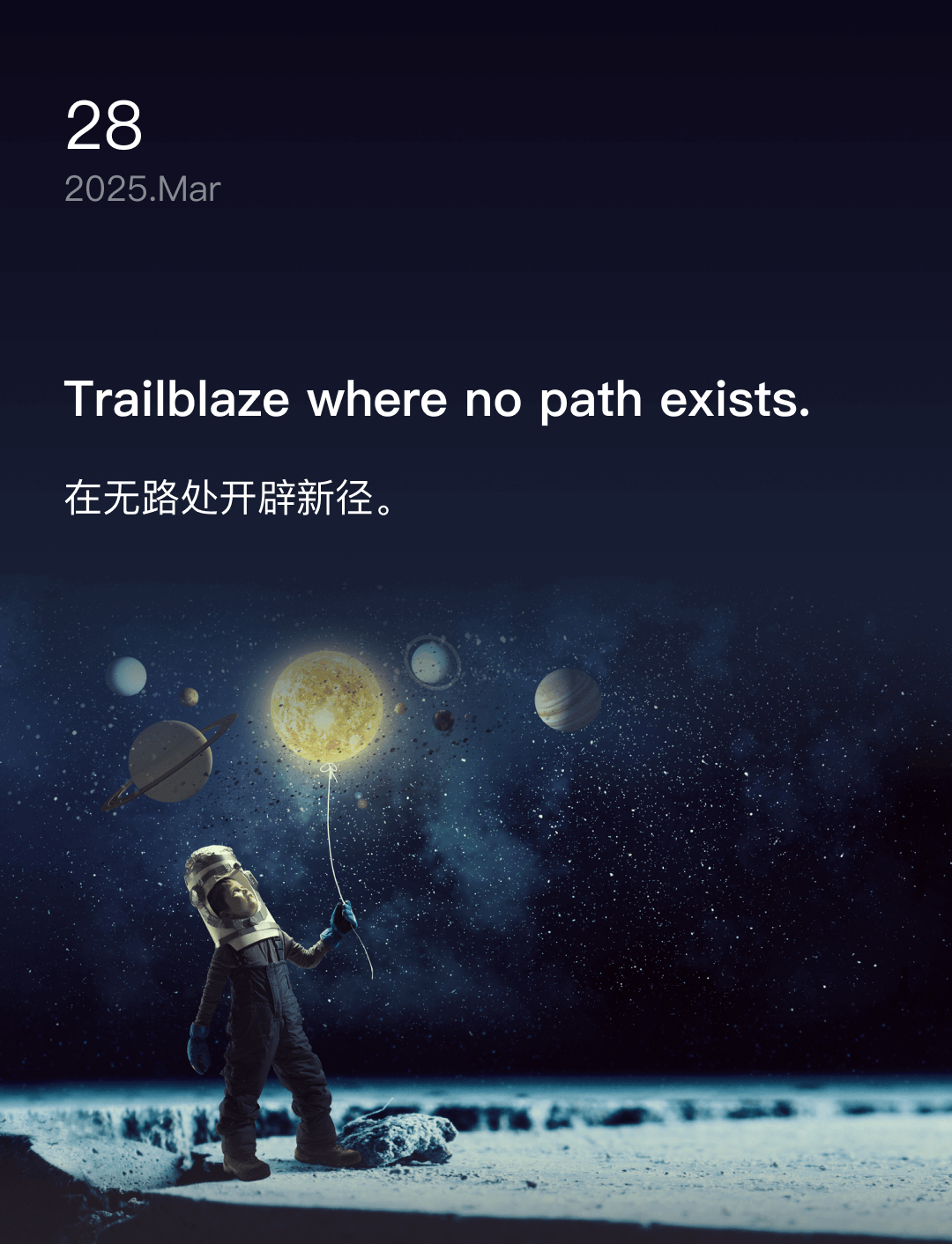词霸每日一句