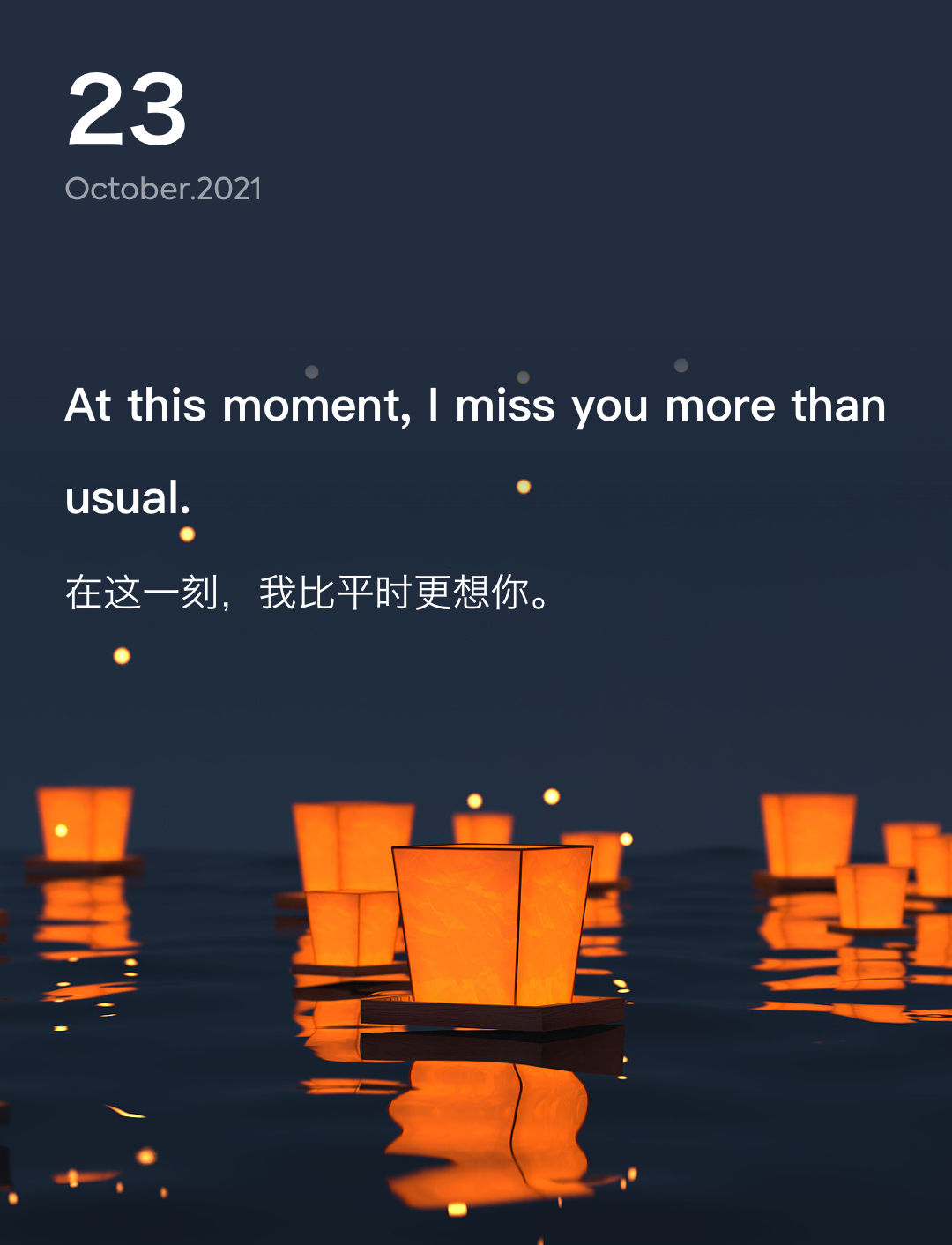 词霸每日一句