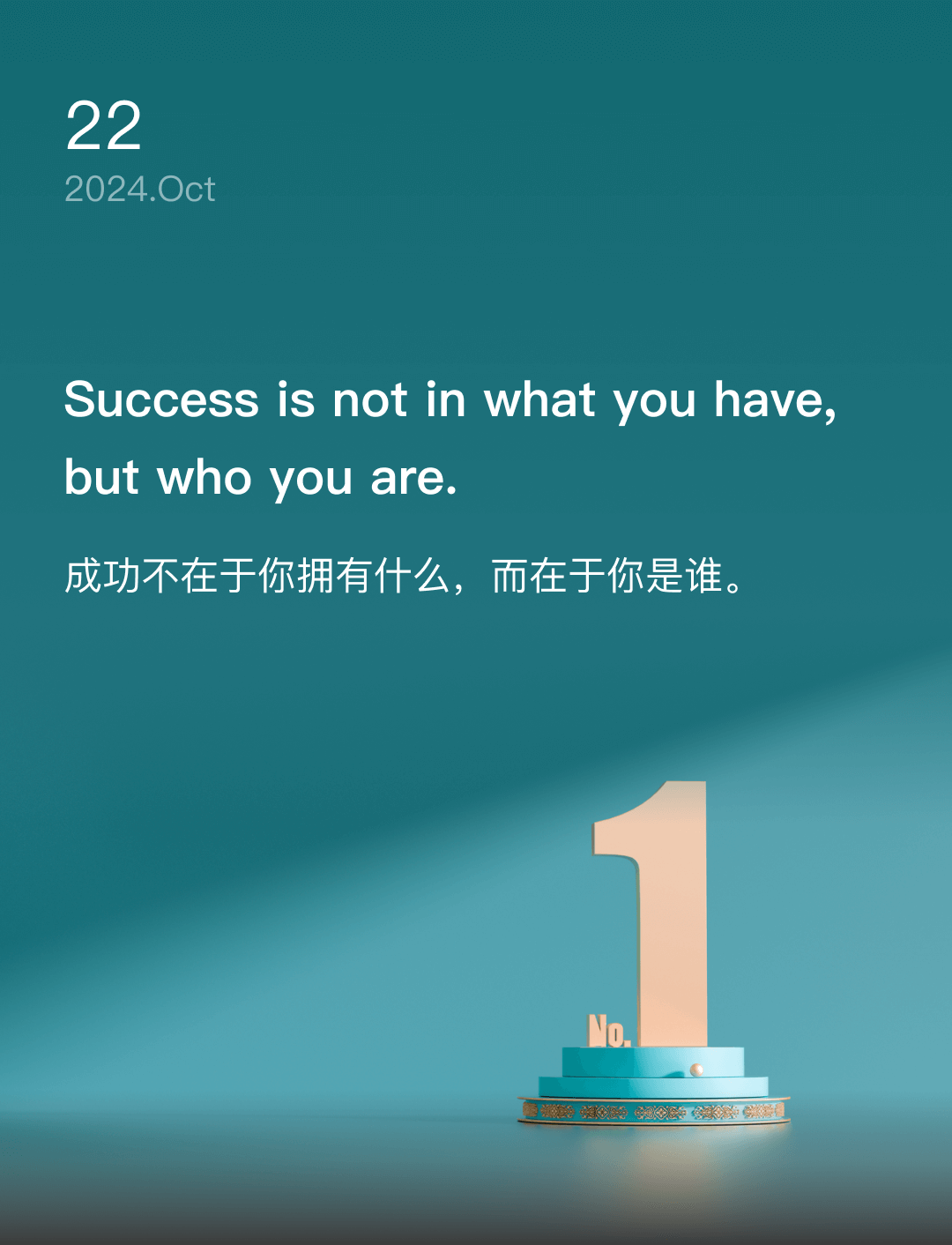 词霸每日一句