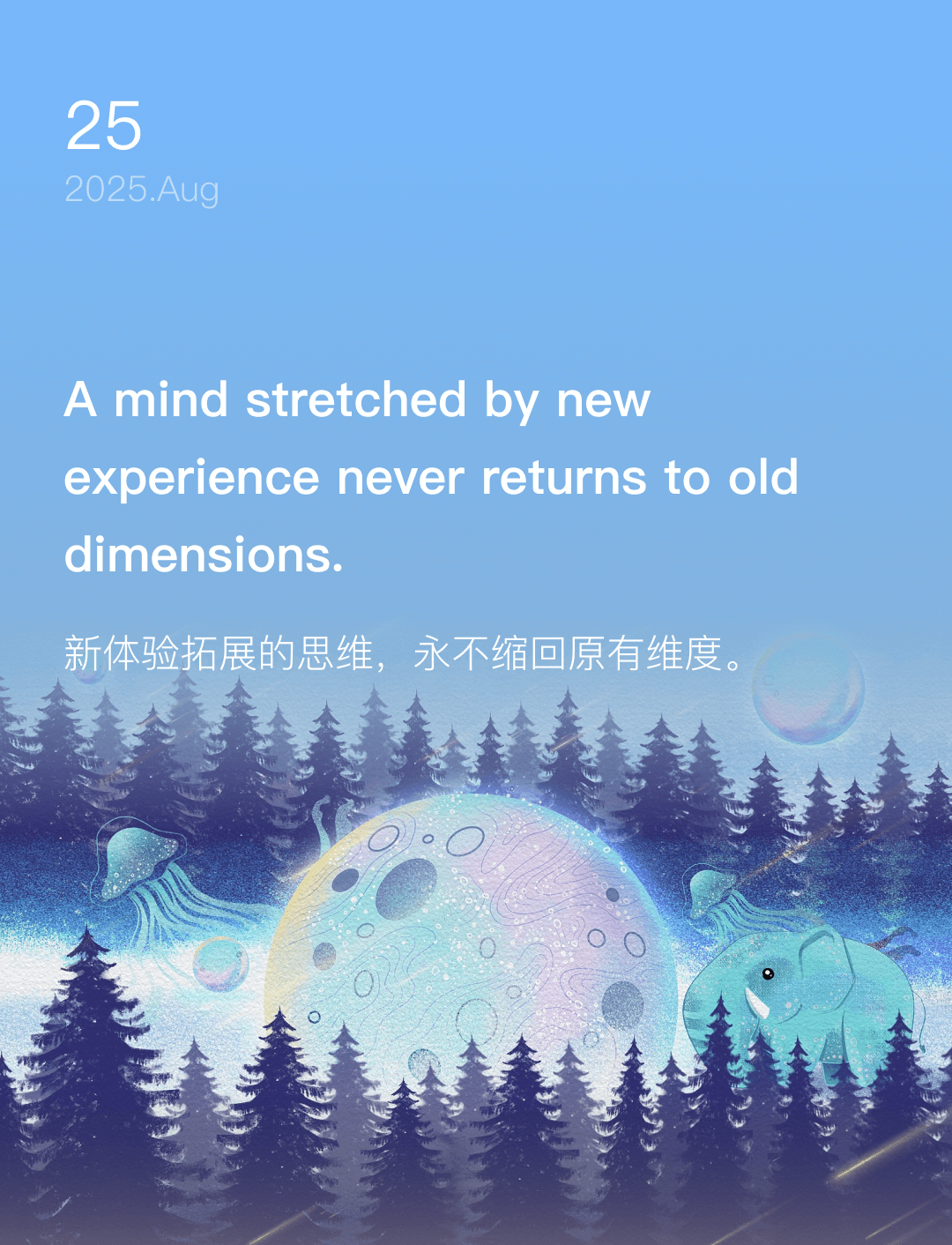 词霸每日一句